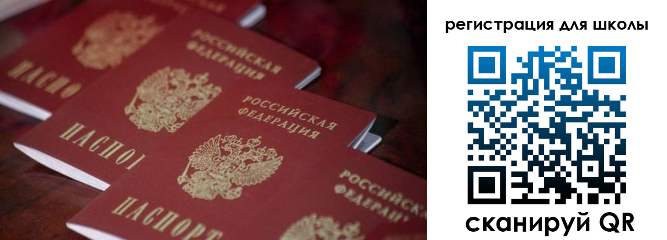 временная регистрация адрес в Крыму